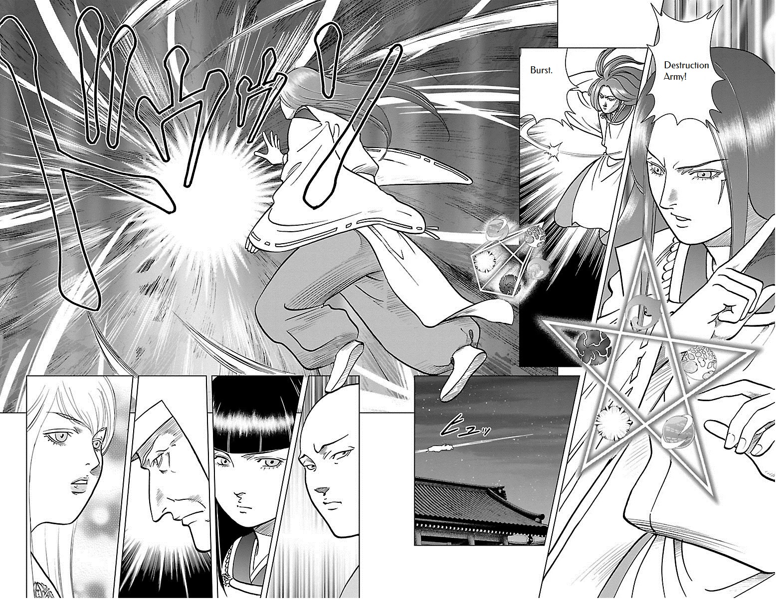Karura Dance! Gaiden: Abe Seimei Arc Chapter 4 #22