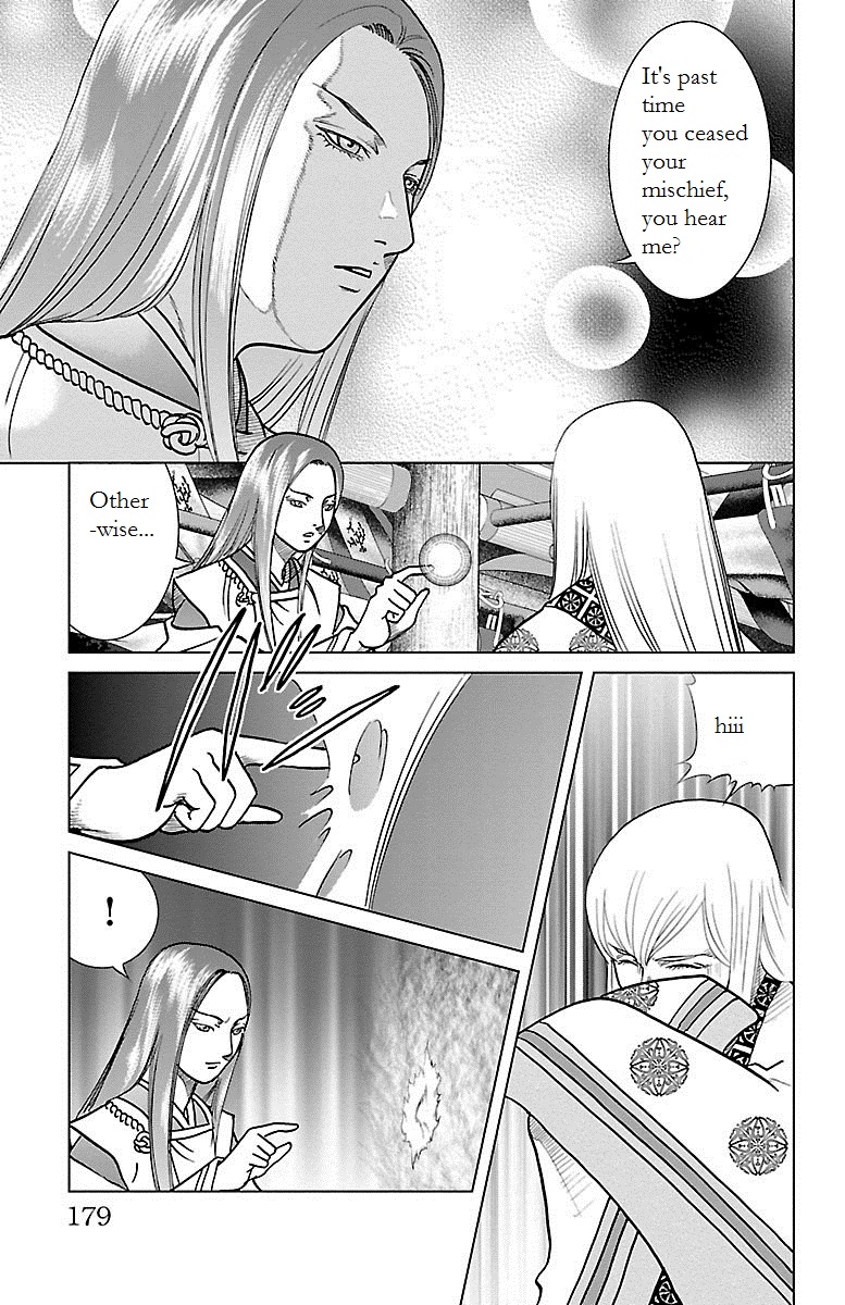 Karura Dance! Gaiden: Abe Seimei Arc Chapter 4 #31