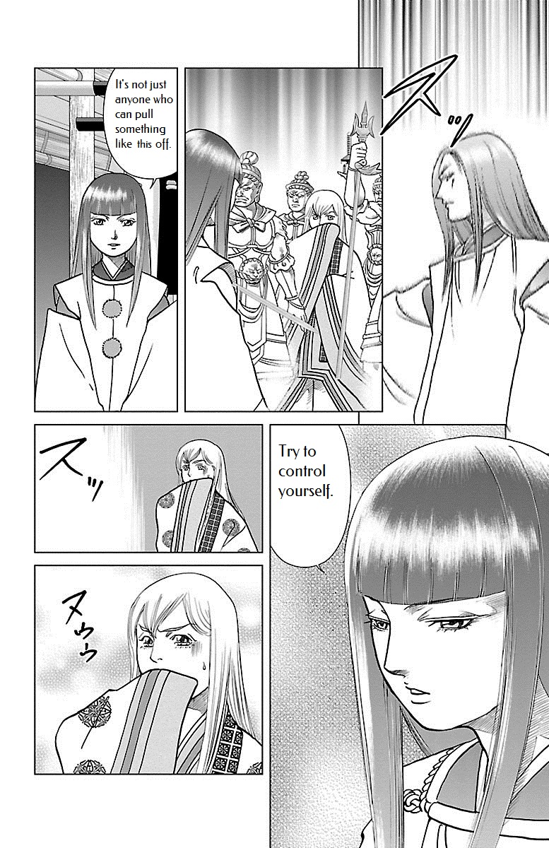Karura Dance! Gaiden: Abe Seimei Arc Chapter 4 #36