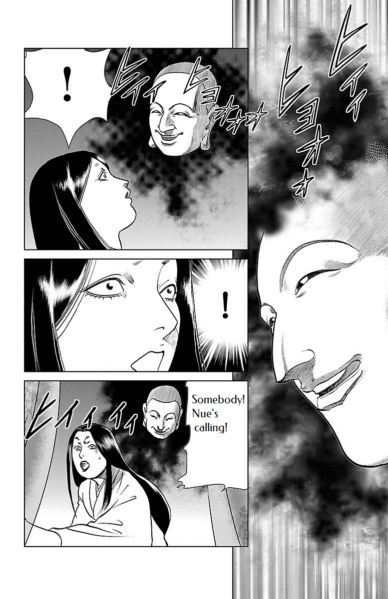 Karura Dance! Gaiden: Abe Seimei Arc Chapter 1 #9
