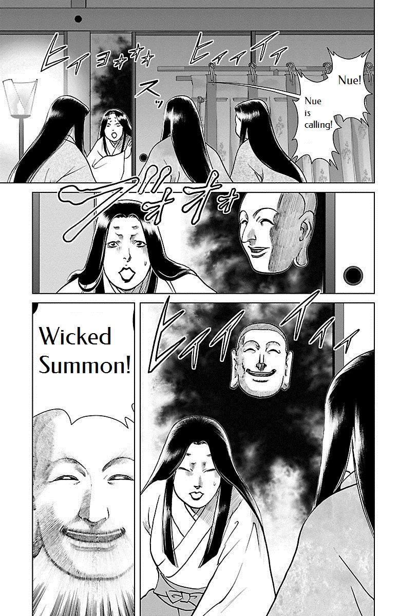 Karura Dance! Gaiden: Abe Seimei Arc Chapter 1 #10