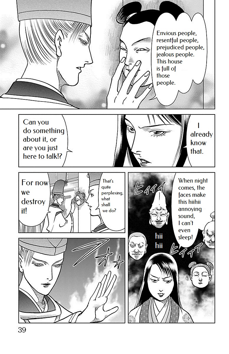 Karura Dance! Gaiden: Abe Seimei Arc Chapter 1 #37