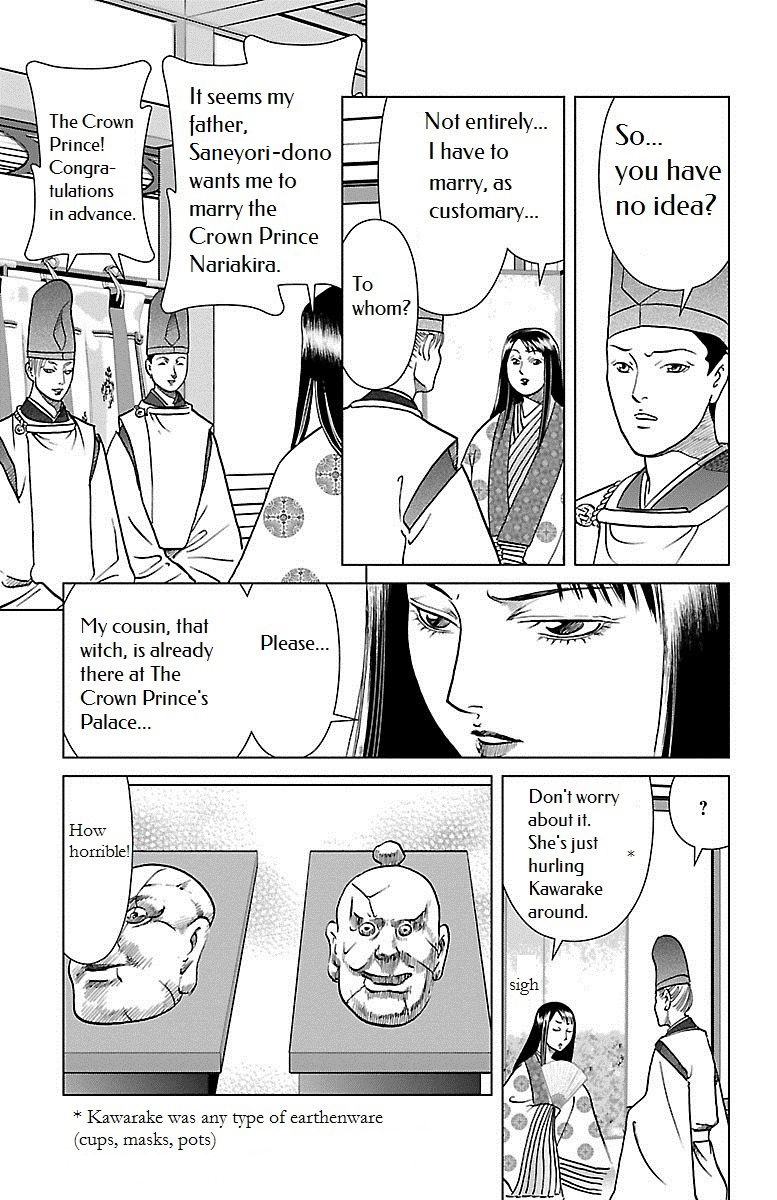 Karura Dance! Gaiden: Abe Seimei Arc Chapter 1 #50