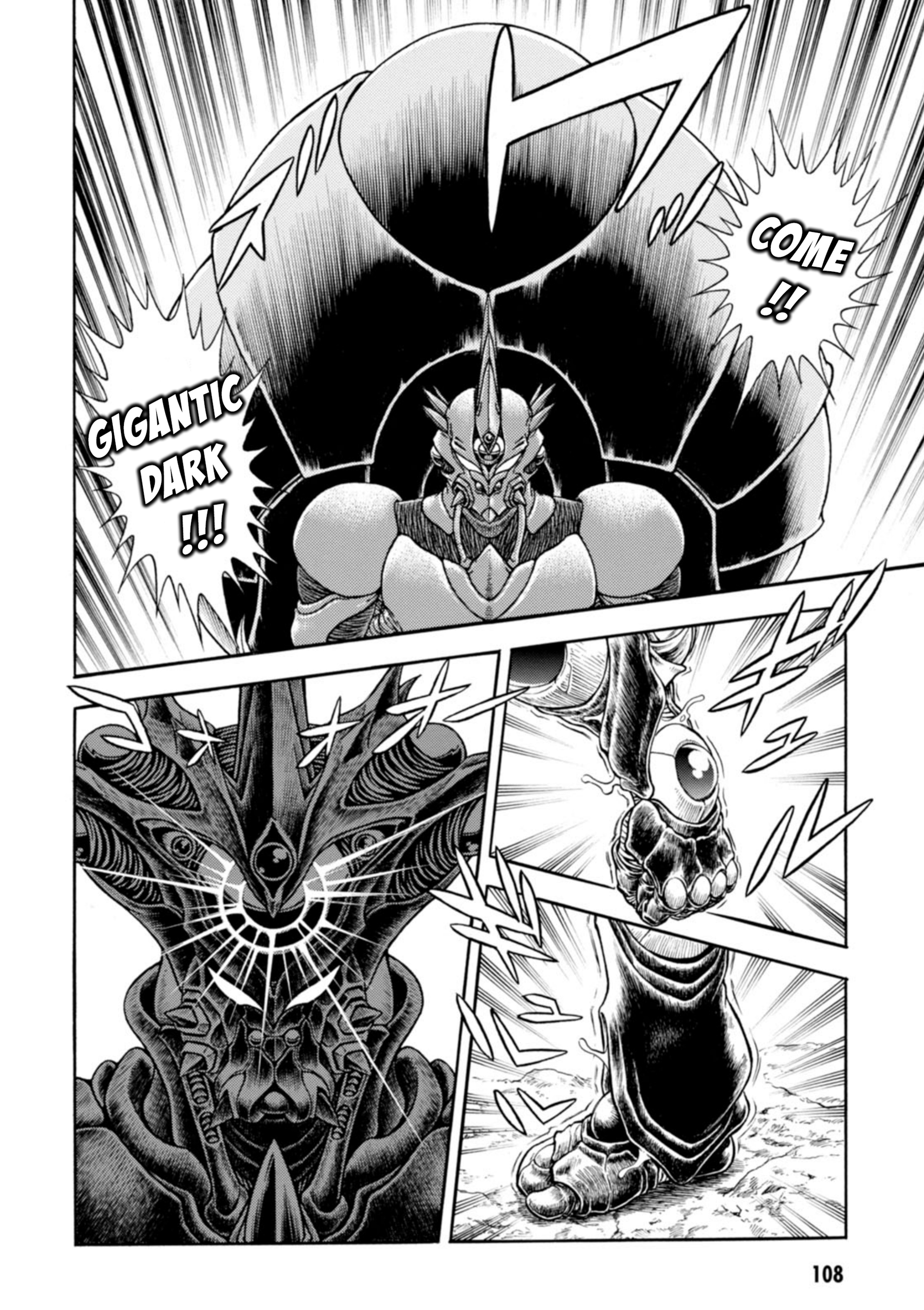 Guyver Chapter 198 #6