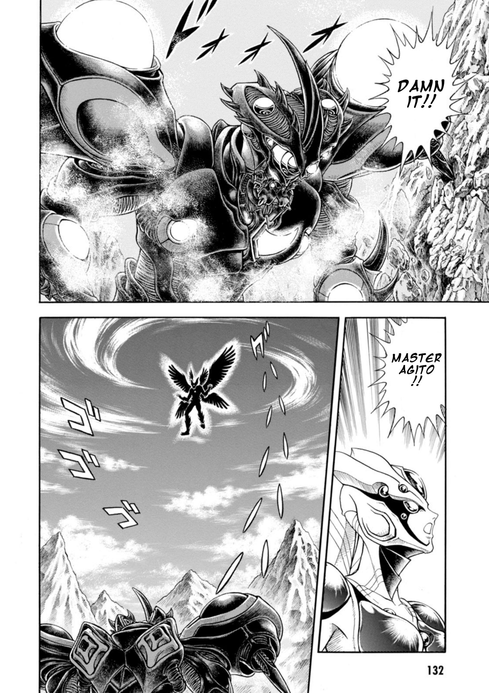 Guyver Chapter 198 #27