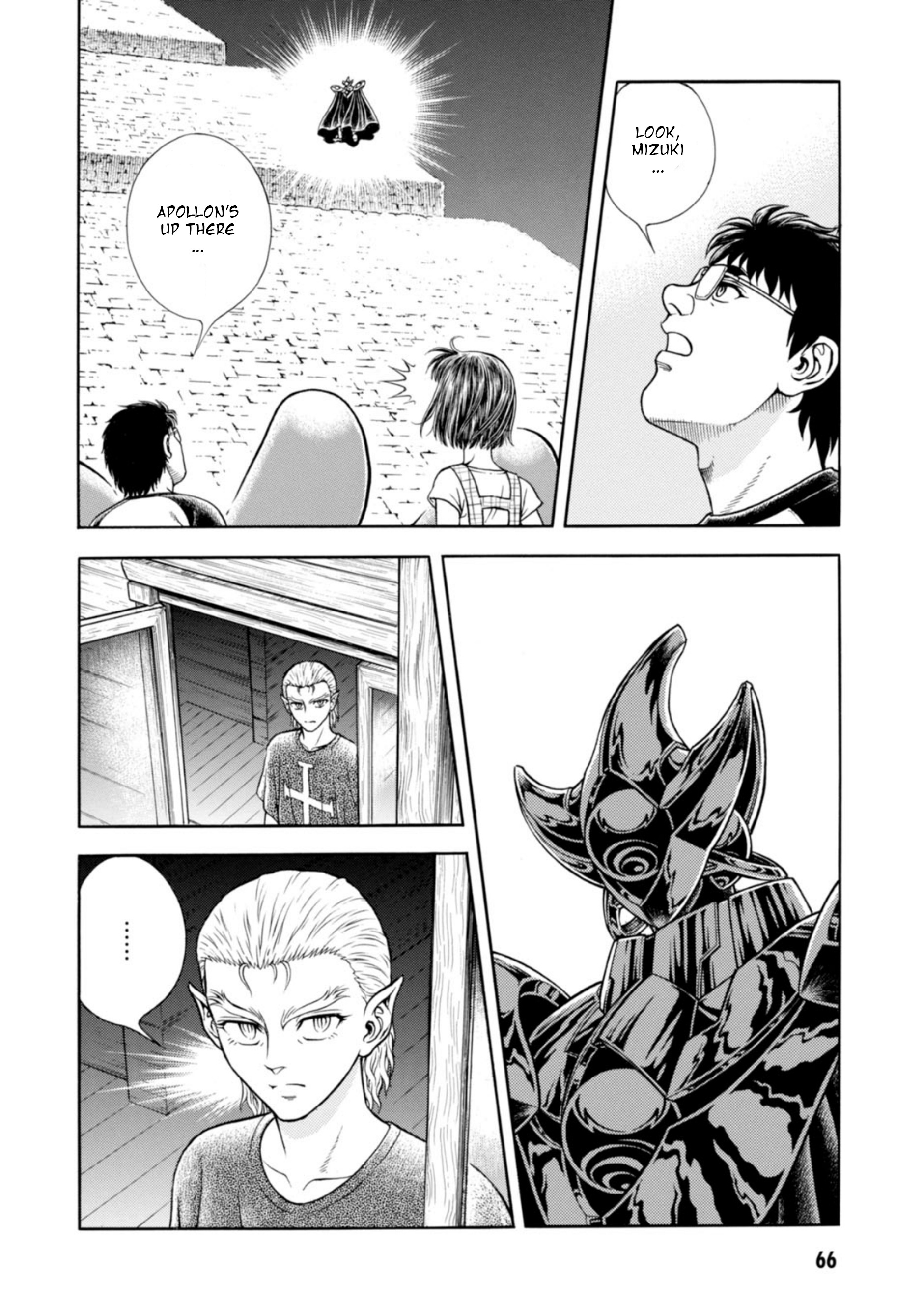 Guyver Chapter 196 #24