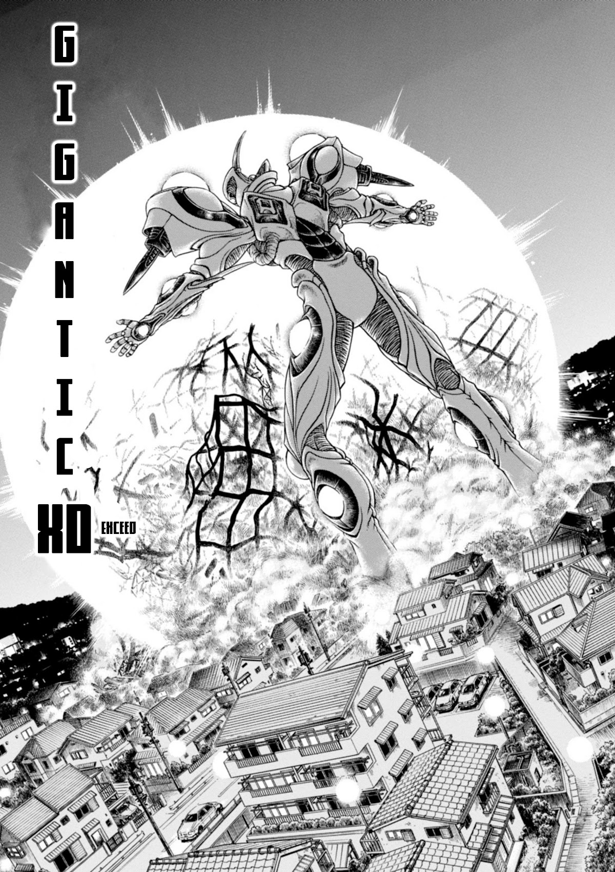 Guyver Chapter 195 #21