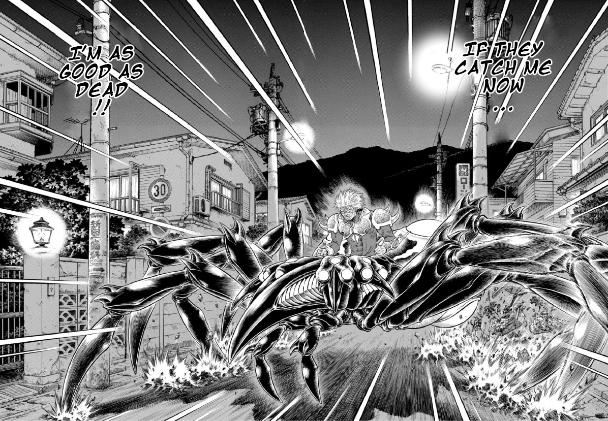 Guyver Chapter 194 #11