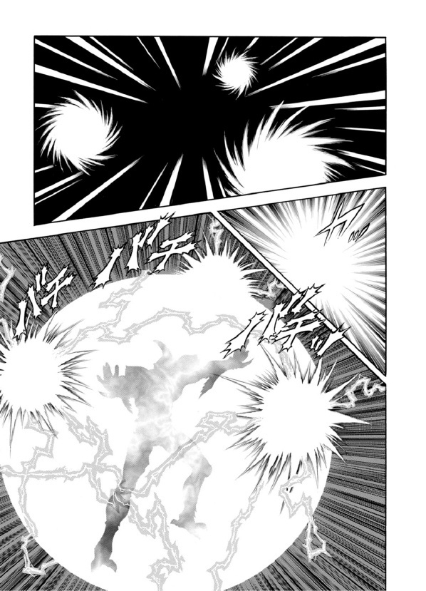 Guyver Chapter 192 #7