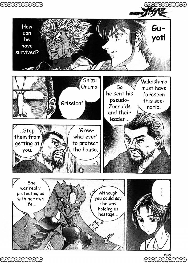 Guyver Chapter 188 #7