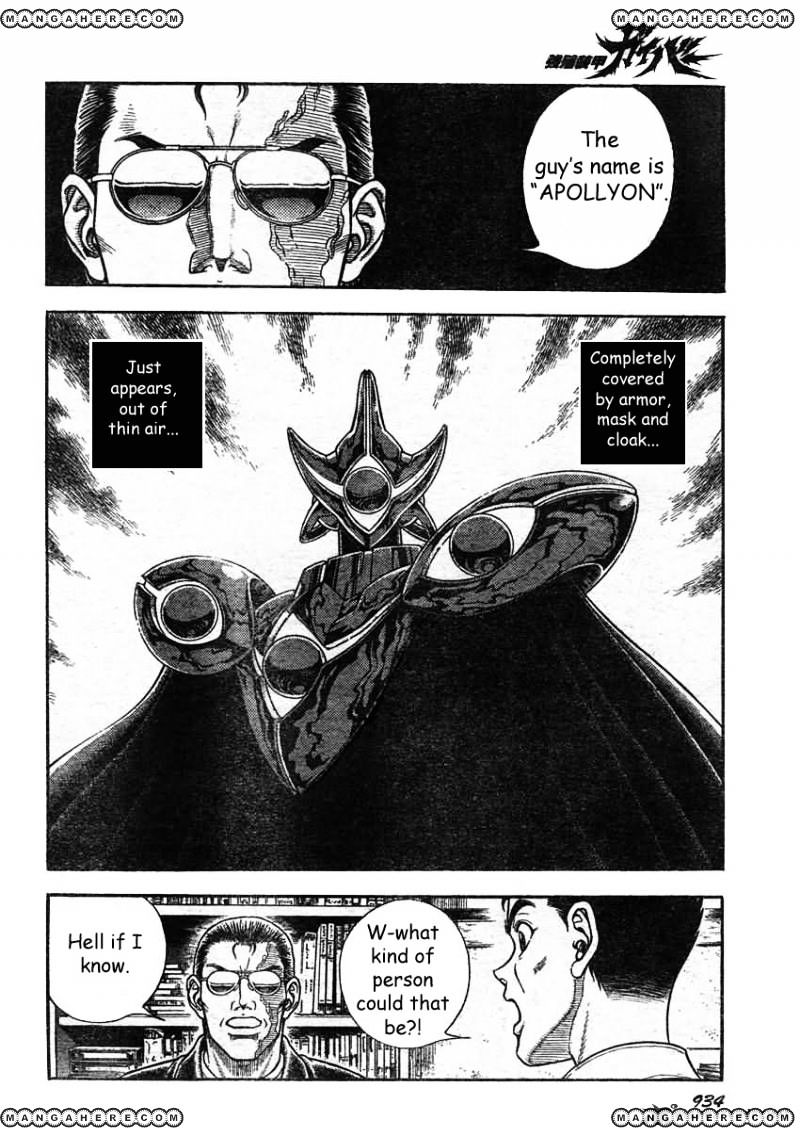 Guyver Chapter 188 #11