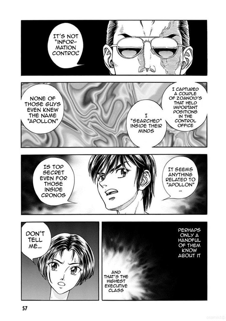 Guyver Chapter 186 #5