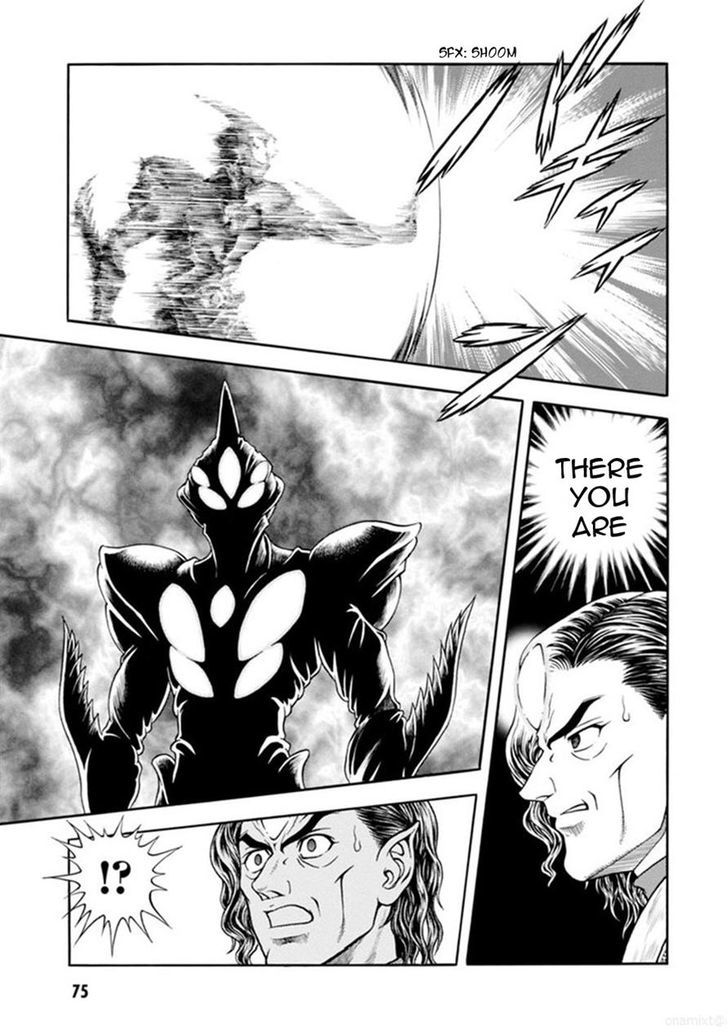 Guyver Chapter 186 #23