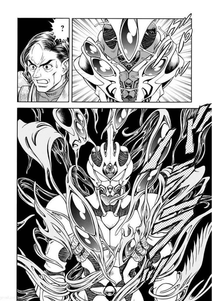 Guyver Chapter 186 #26