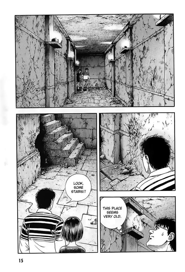 Guyver Chapter 184 #17