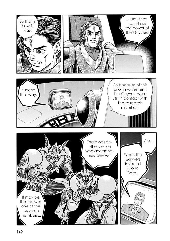 Guyver Chapter 183 #12