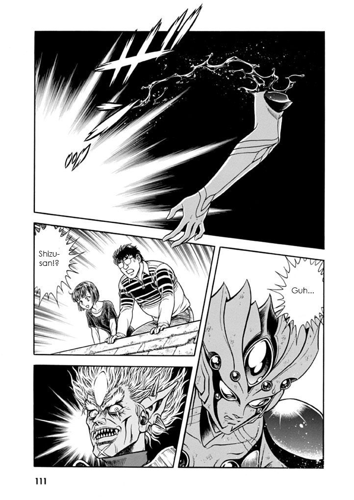 Guyver Chapter 182 #5