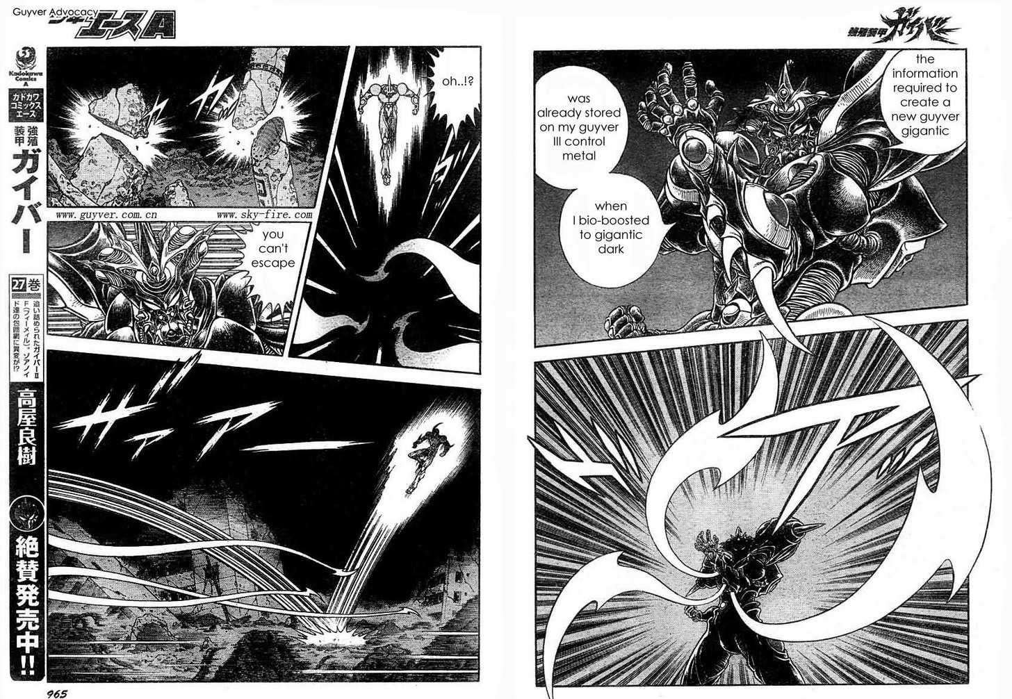 Guyver Chapter 180 #6