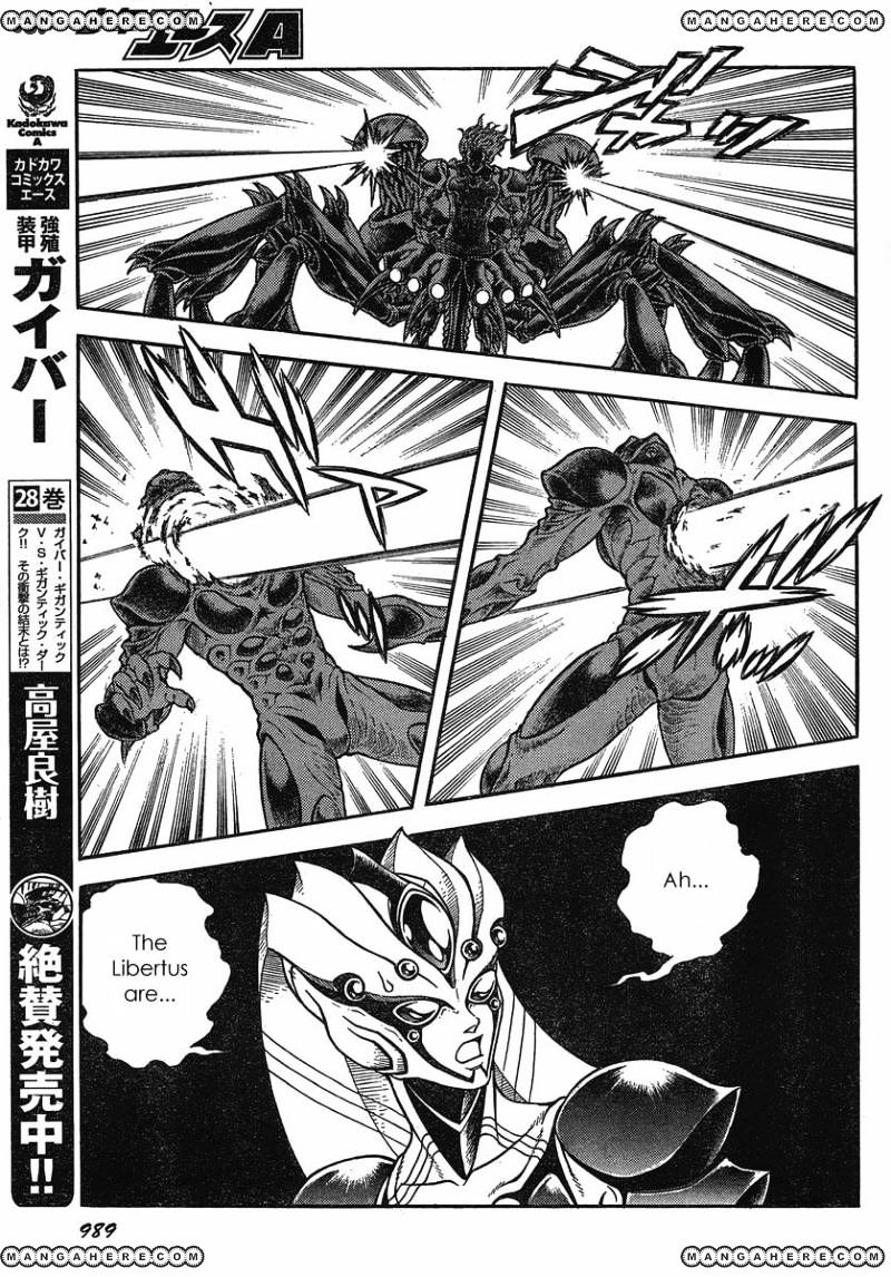 Guyver Chapter 181 #10