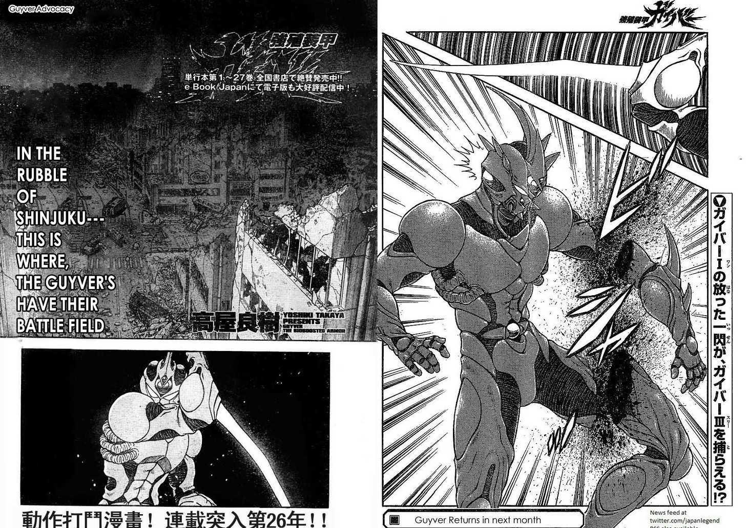 Guyver Chapter 176 #1