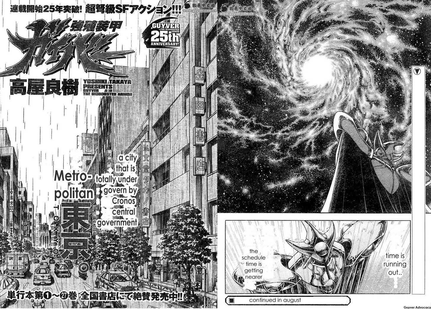 Guyver Chapter 174.2 #1