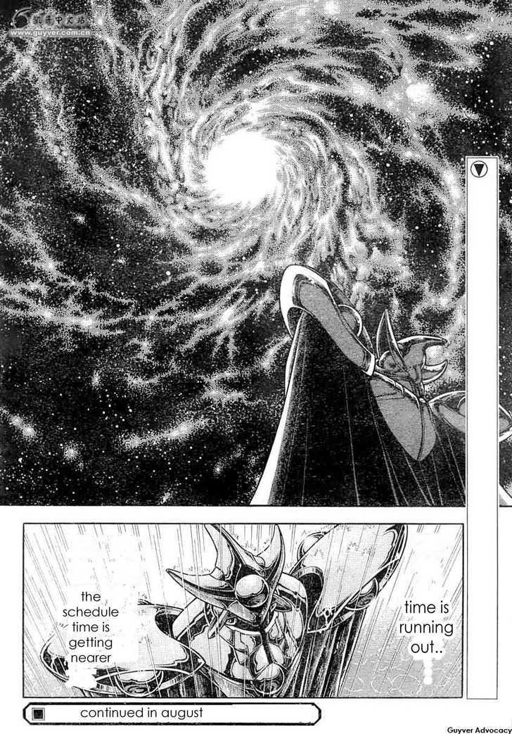 Guyver Chapter 174.1 #11