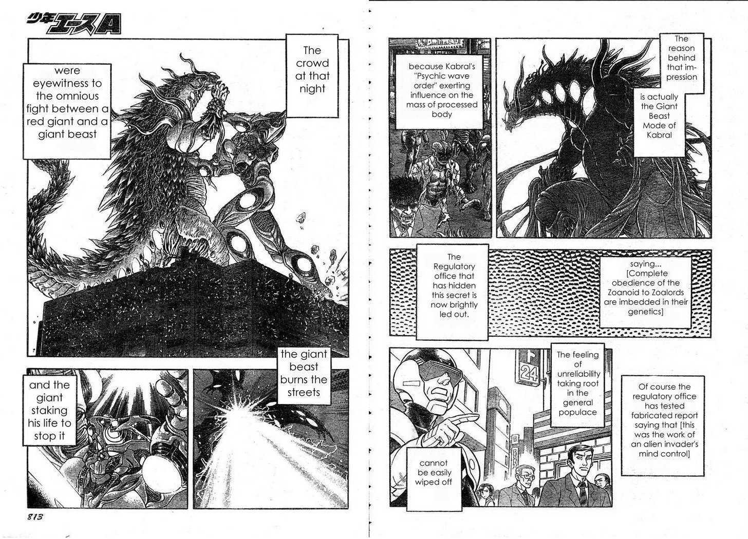 Guyver Chapter 168 #7