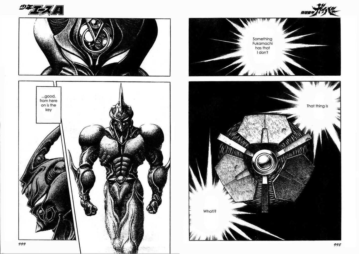 Guyver Chapter 169 #52