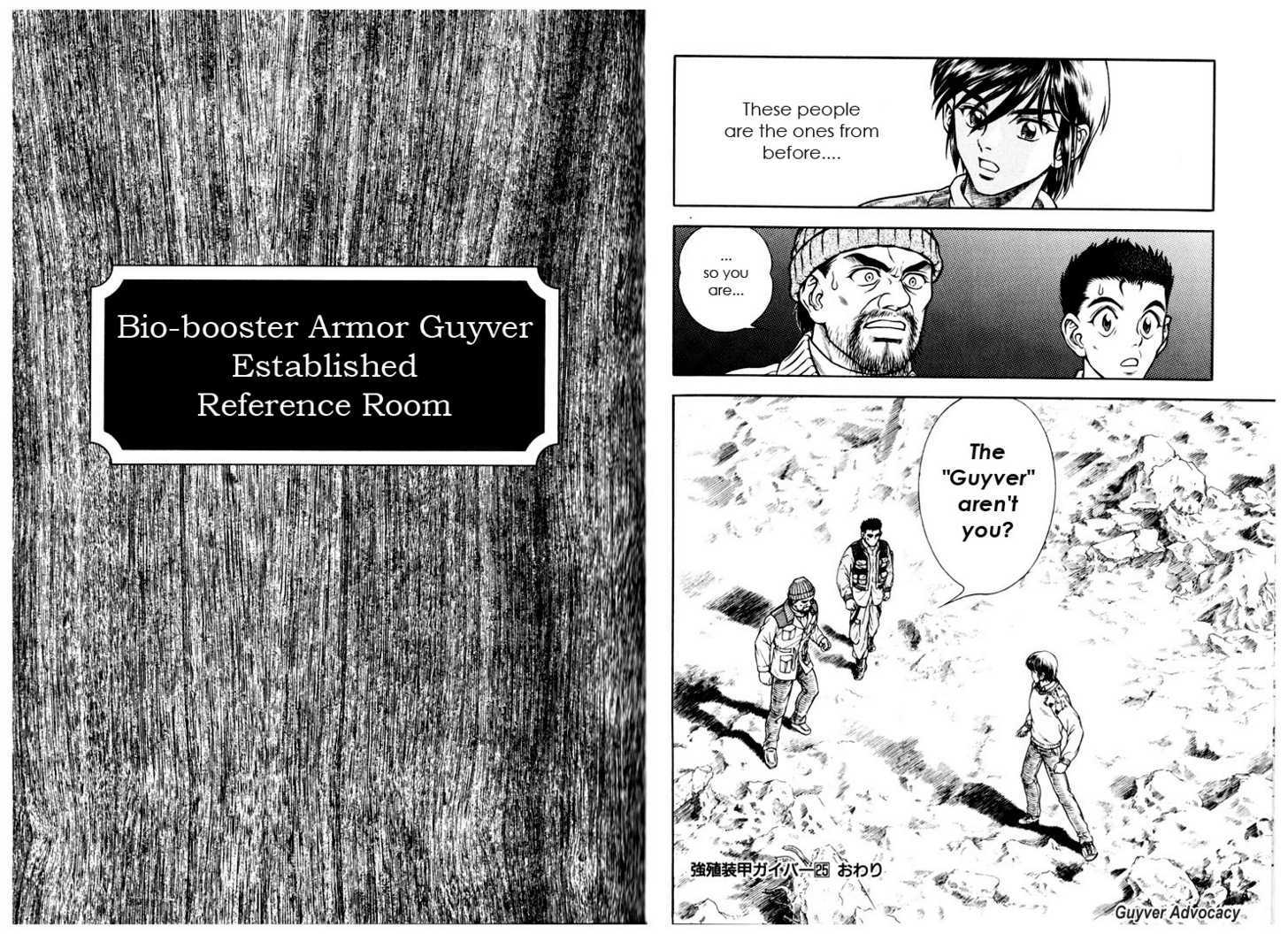 Guyver Chapter 163 #91