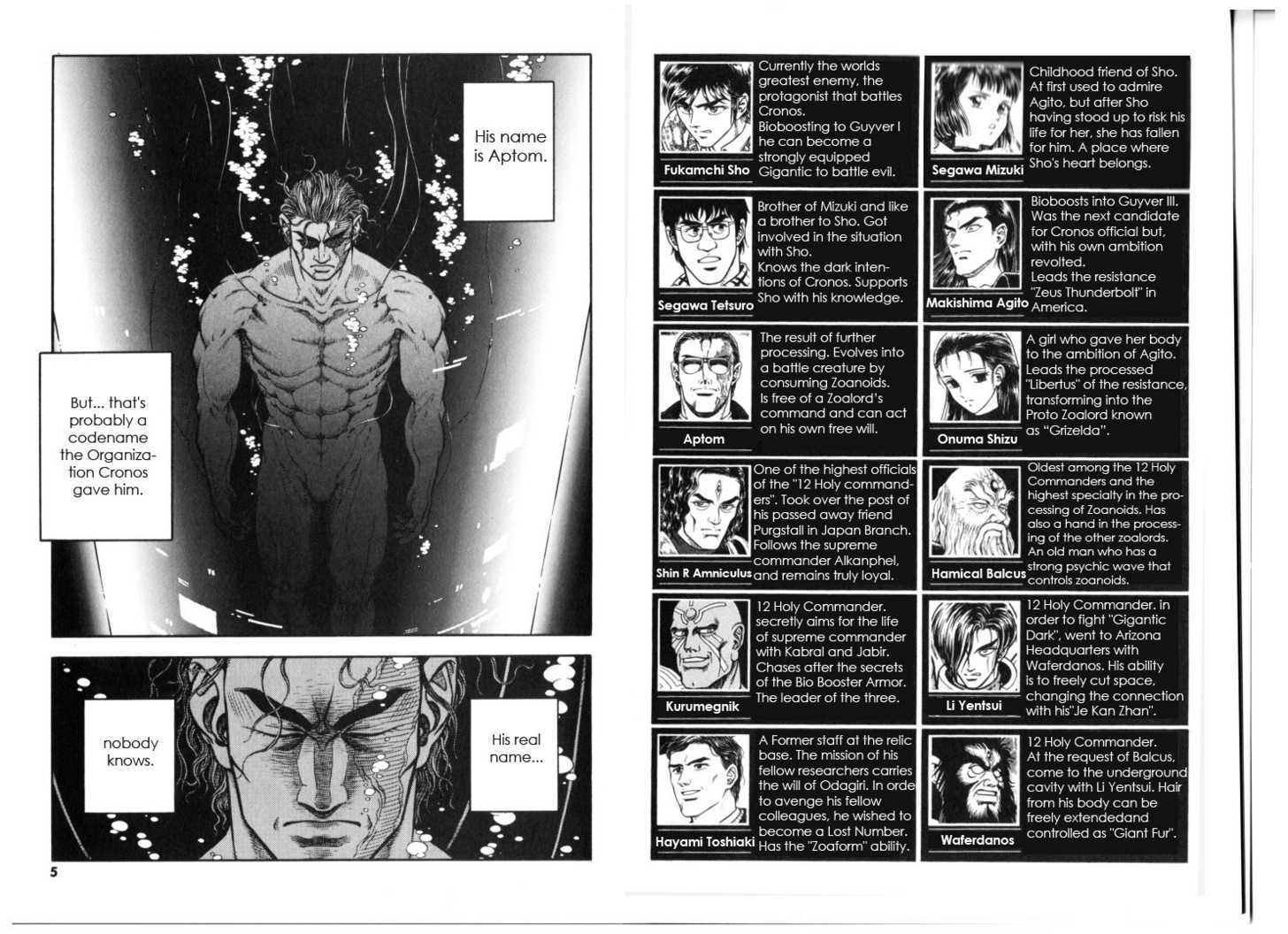 Guyver Chapter 159 #4