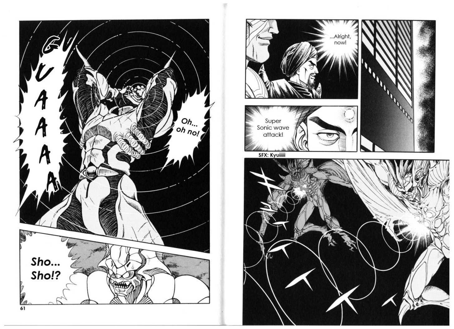 Guyver Chapter 159 #32