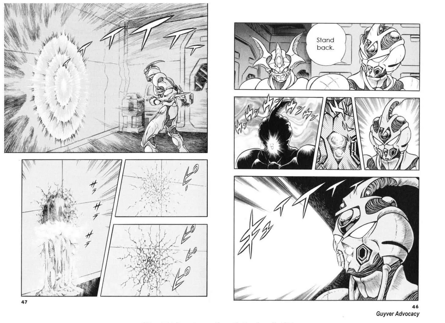 Guyver Chapter 114 #10