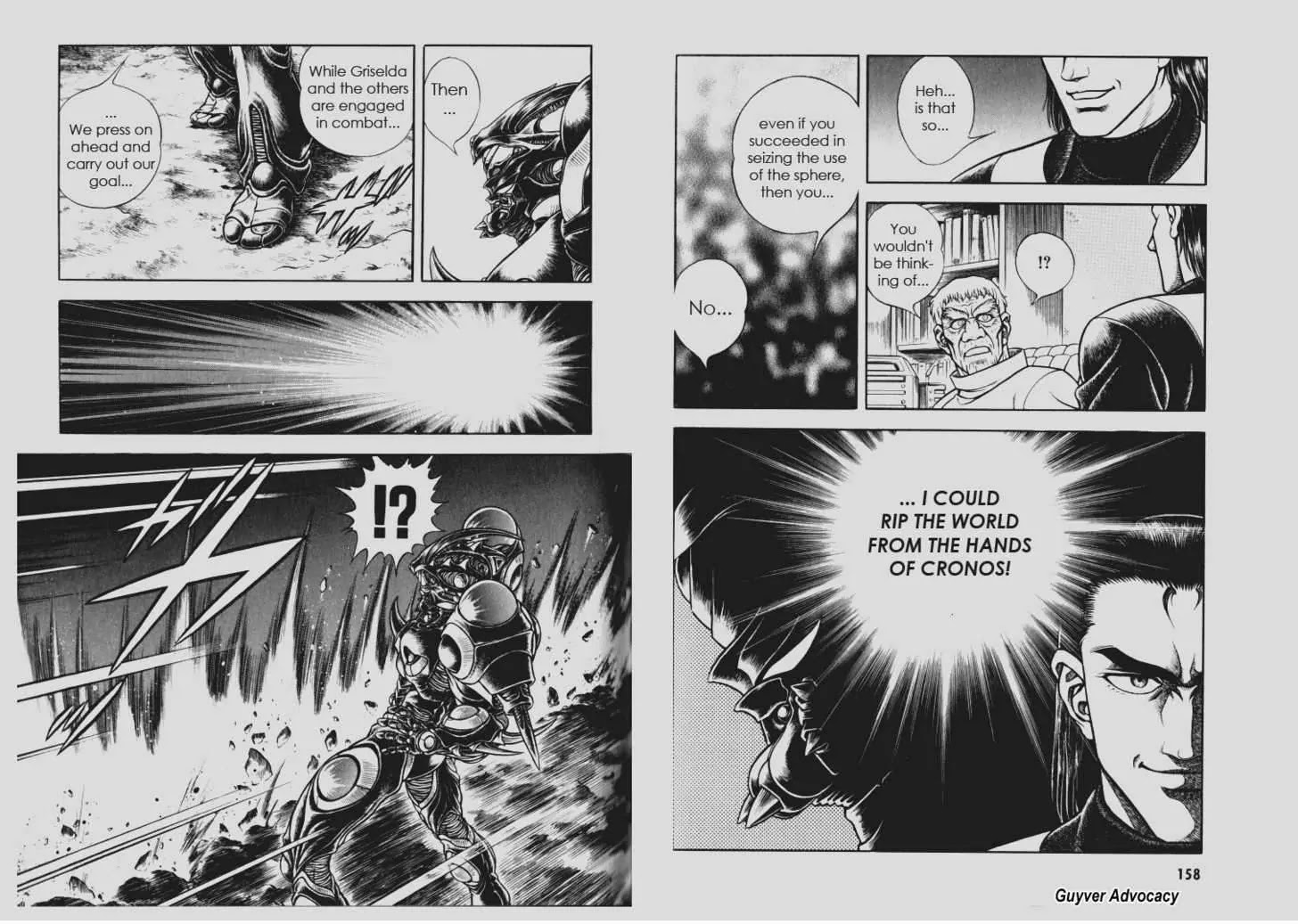 Guyver Chapter 112 #10