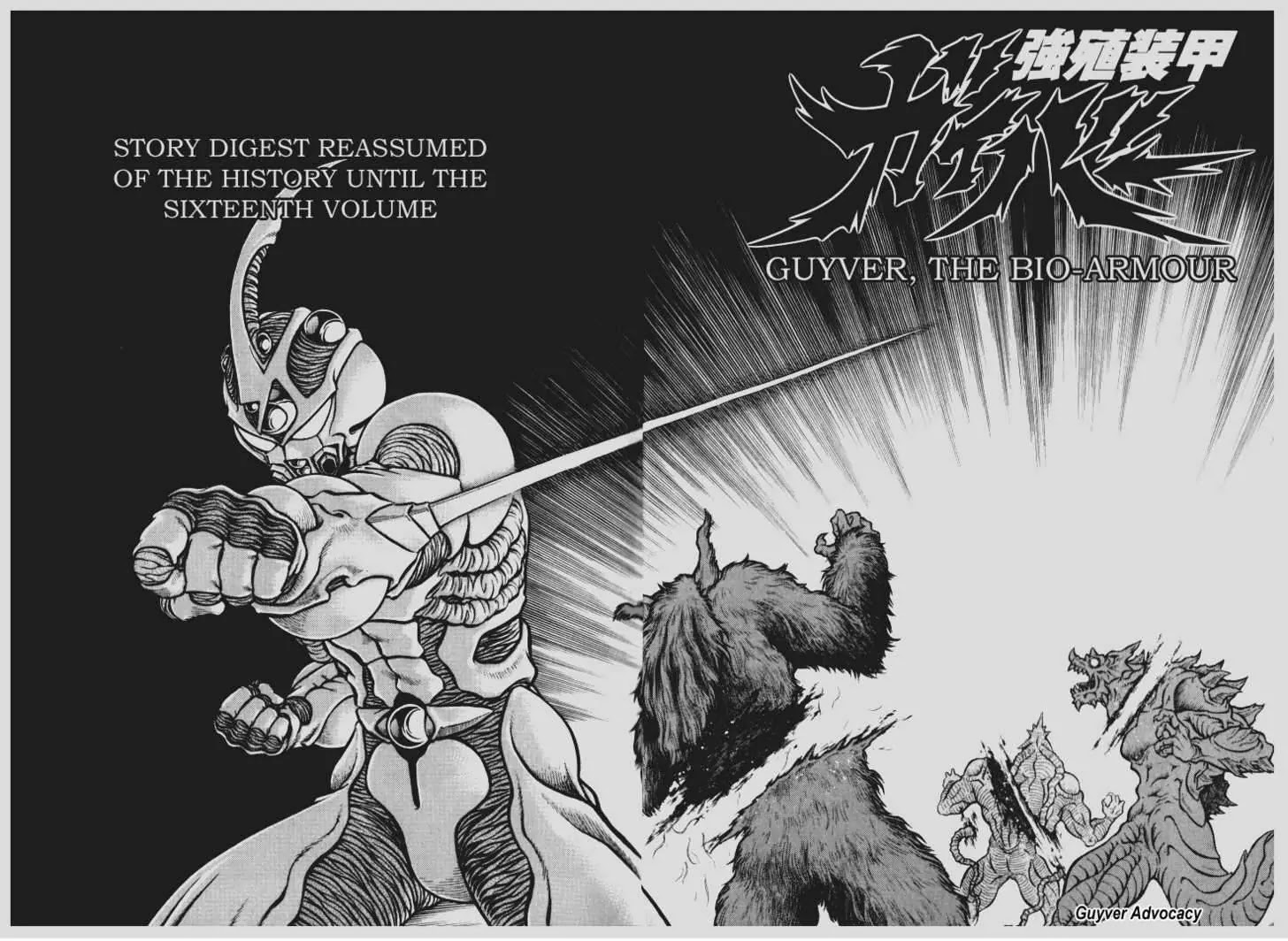 Guyver Chapter 94 #2