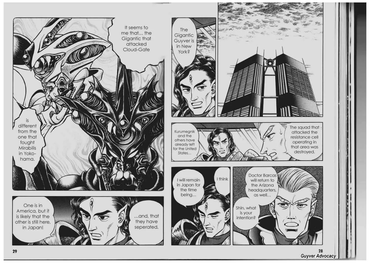 Guyver Chapter 81 #2