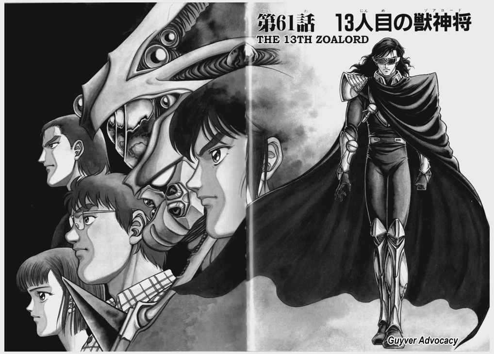 Guyver Chapter 61 #1