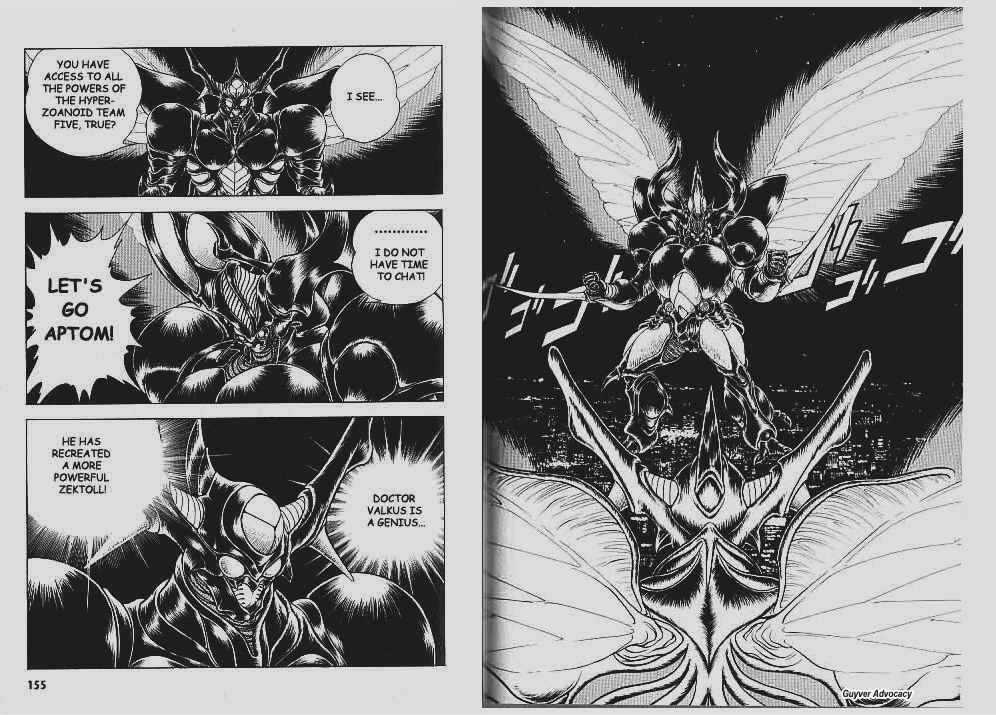 Guyver Chapter 57 #12