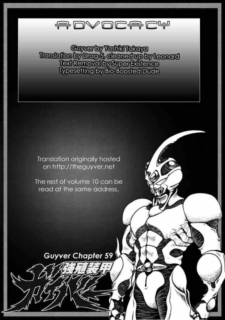 Guyver Chapter 59 #1