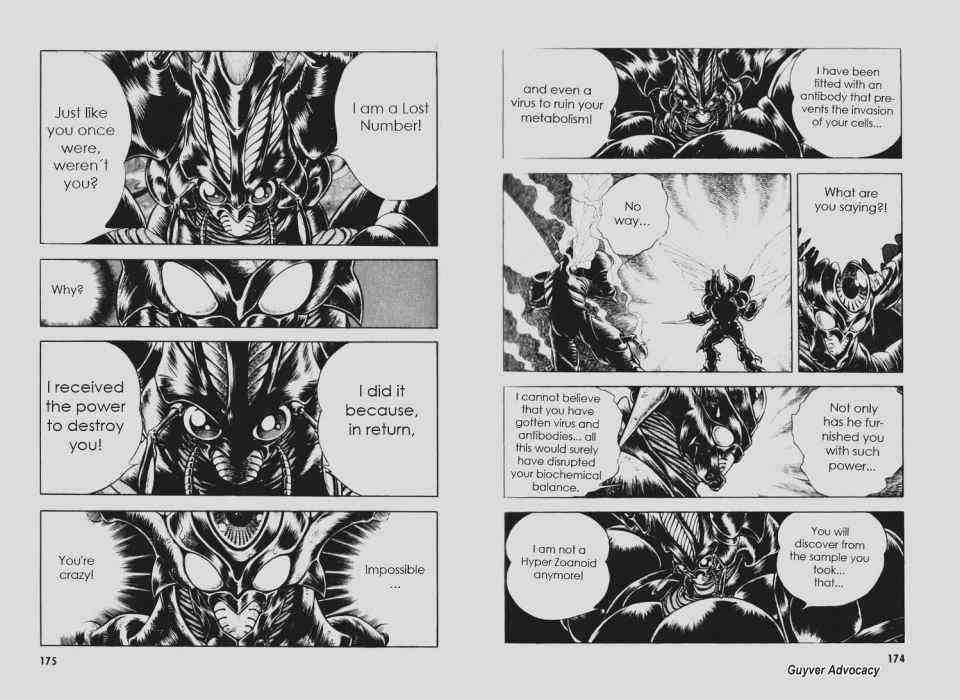 Guyver Chapter 58 #6