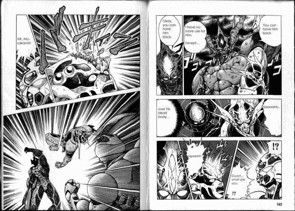 Guyver Chapter 52 #2