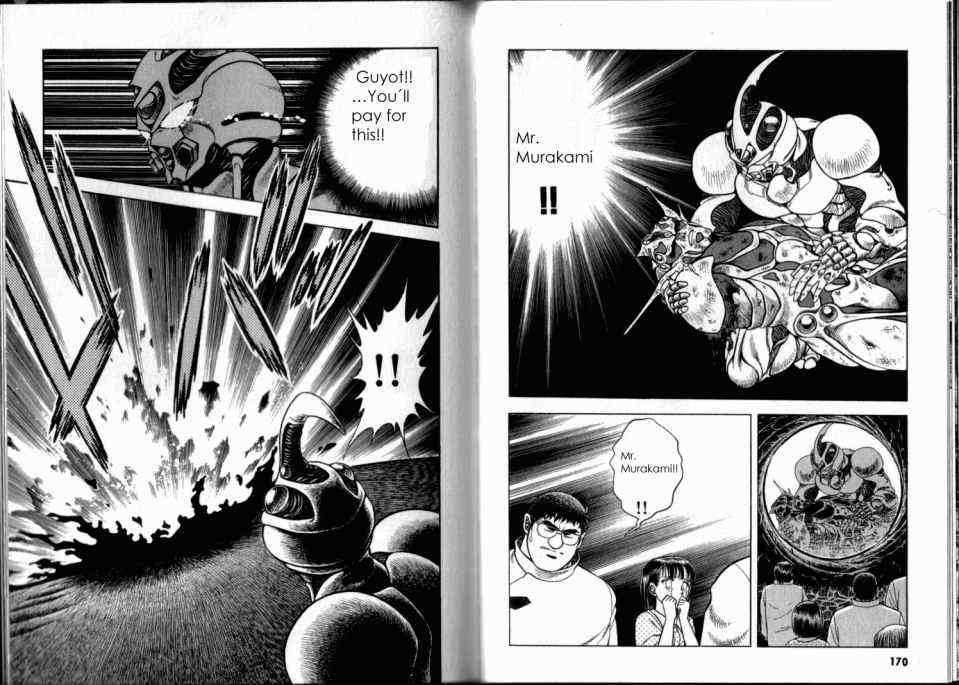 Guyver Chapter 52 #6