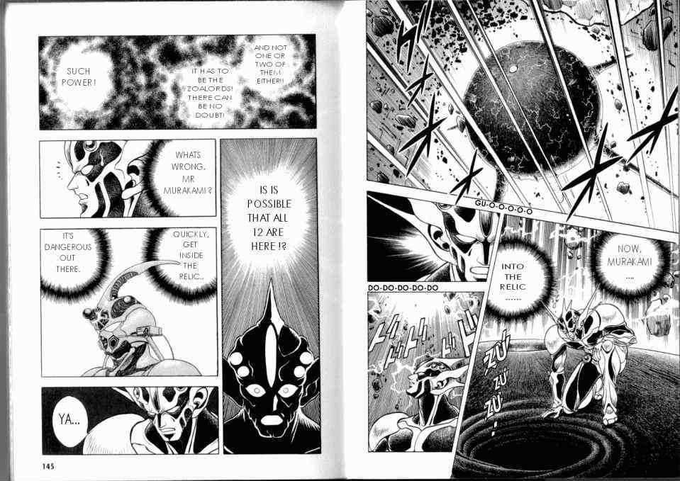 Guyver Chapter 51 #10