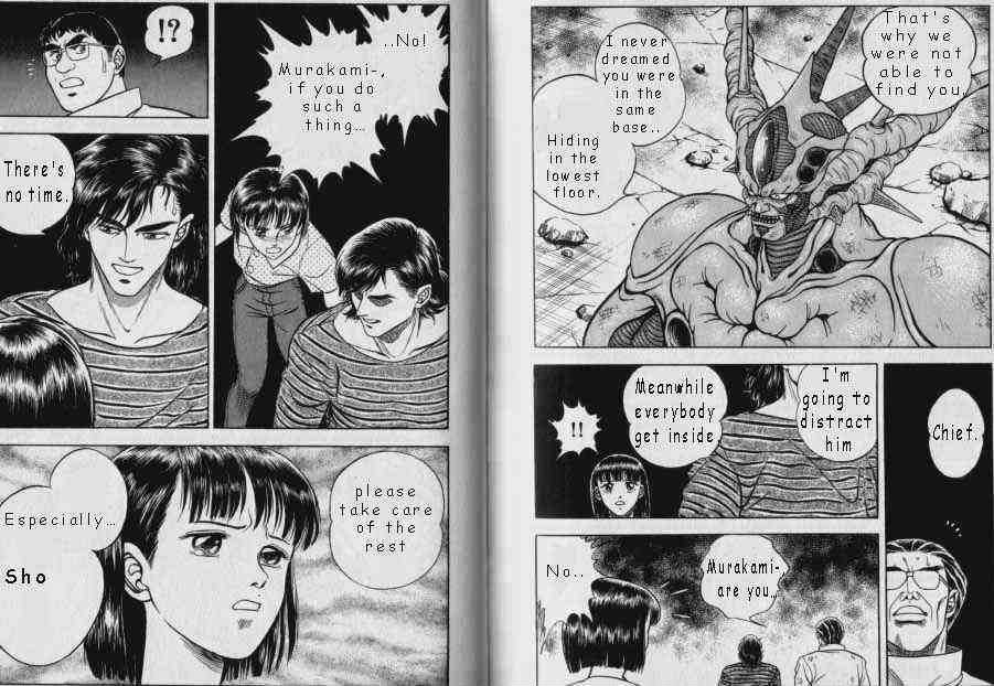 Guyver Chapter 49 #4