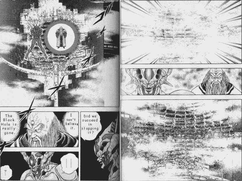 Guyver Chapter 48 #12