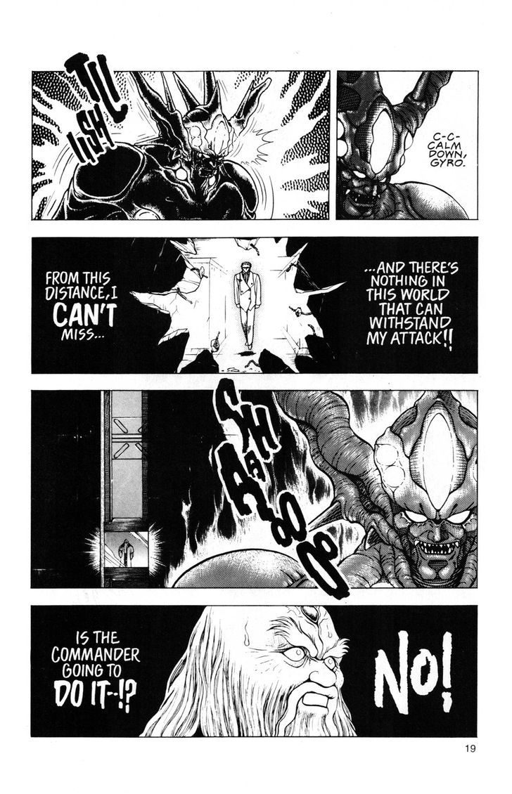 Guyver Chapter 46 #17