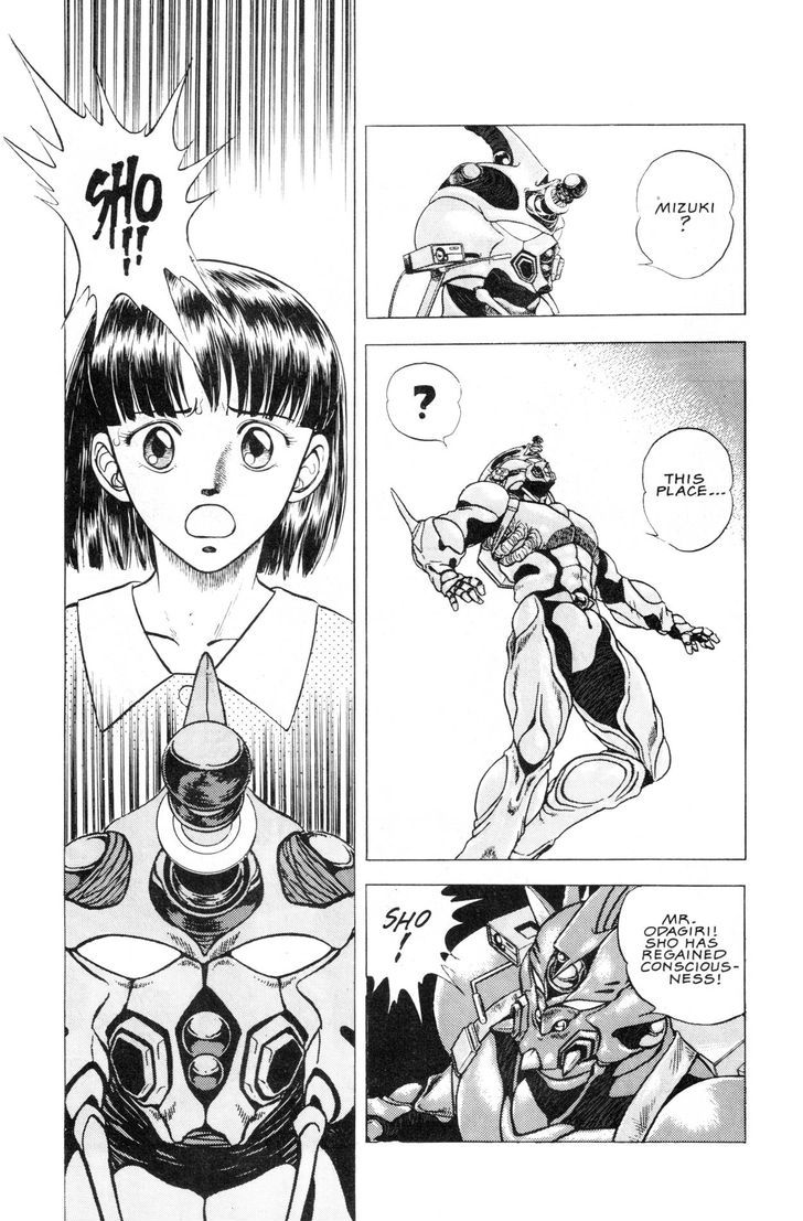 Guyver Chapter 43 #24