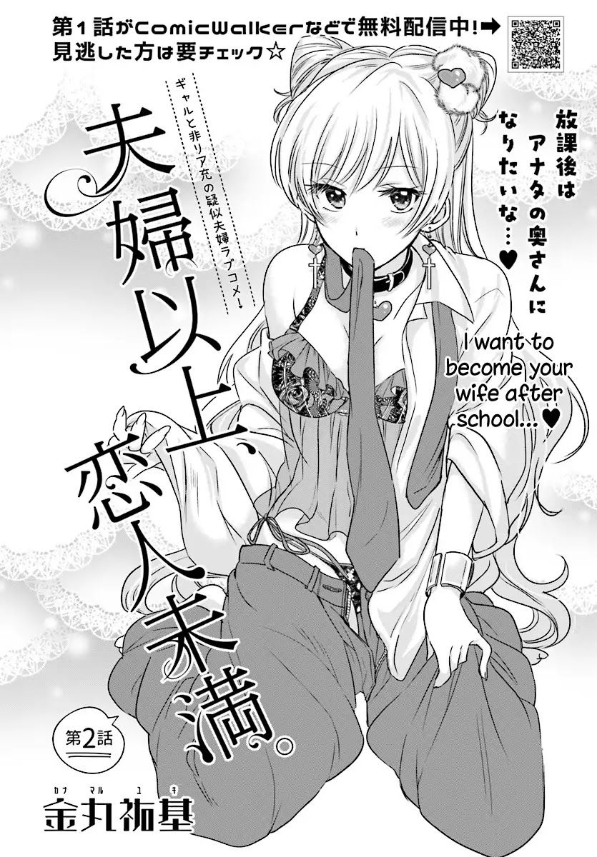 Fuufu Ijou, Koibito Miman. Chapter 2 #5