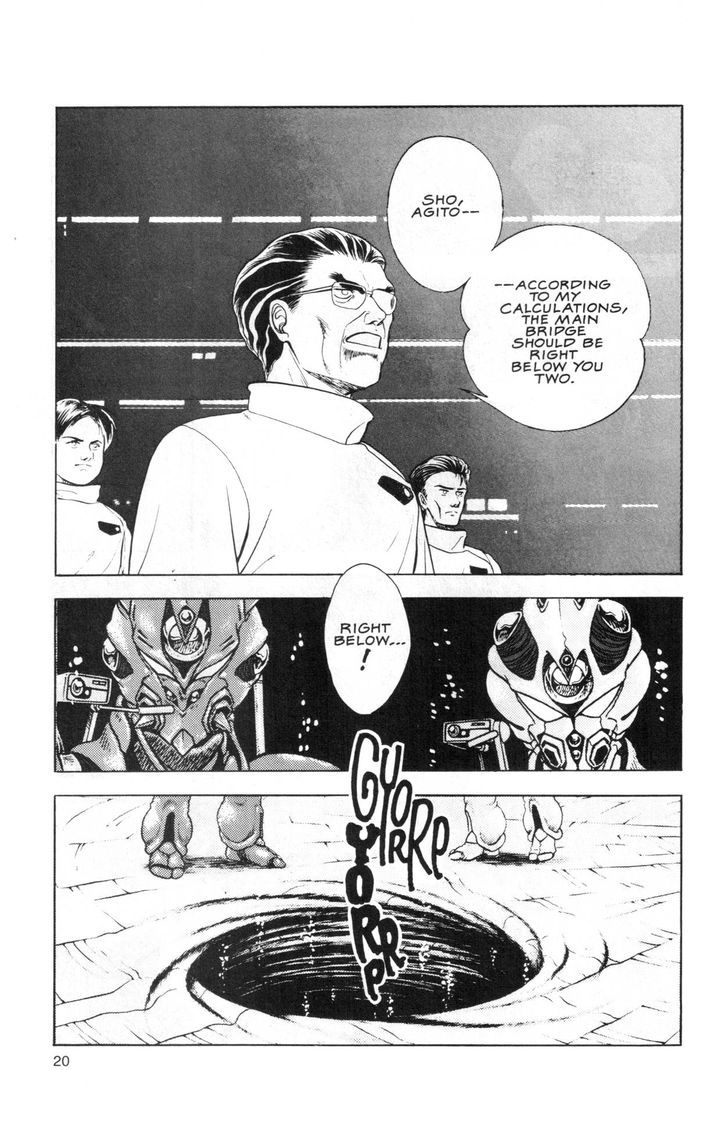 Guyver Chapter 42 #17