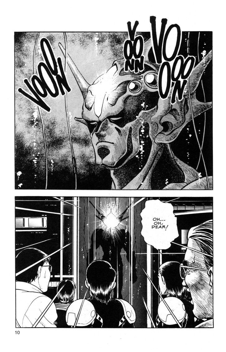 Guyver Chapter 37 #16