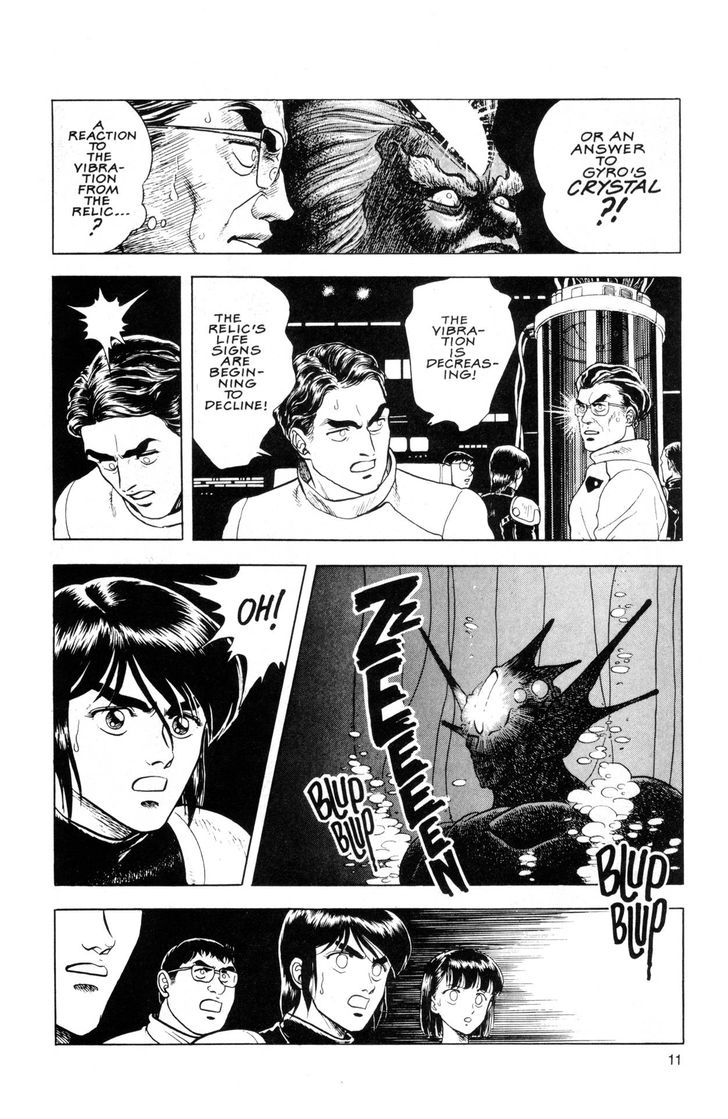 Guyver Chapter 37 #17